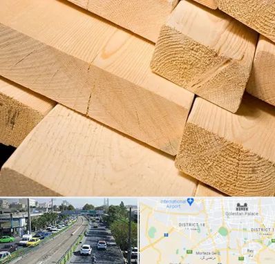 فروش چوب راش در جنوب تهران 