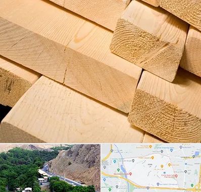 فروش چوب راش در کن 