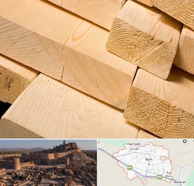 فروش چوب راش در بم