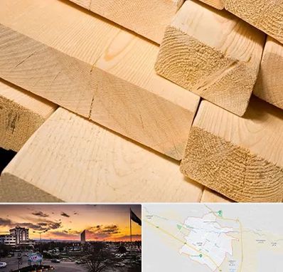 فروش چوب راش در قوچان