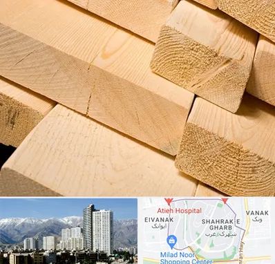 فروش چوب راش در شهرک غرب 