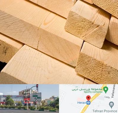 فروش چوب راش در هروی 