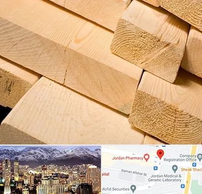 فروش چوب راش در جردن 