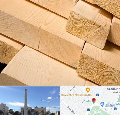 فروش چوب راش در فلکه گاز شیراز