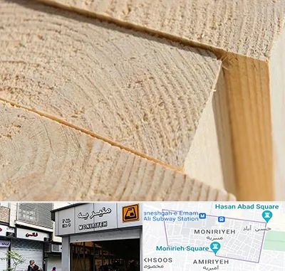 فروش چوب روسی در منیریه 