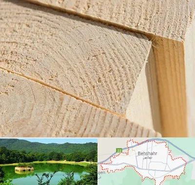 فروش چوب روسی در بهشهر