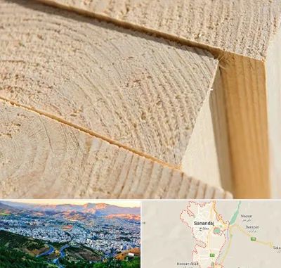 فروش چوب روسی در سنندج