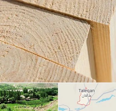 فروش چوب روسی در طالقان
