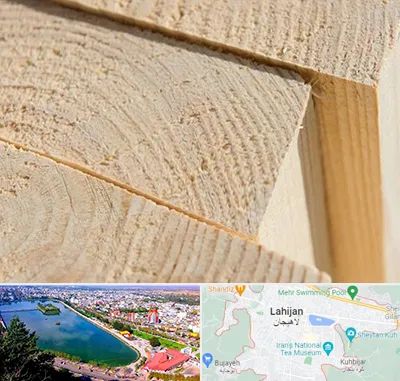 فروش چوب روسی در لاهیجان