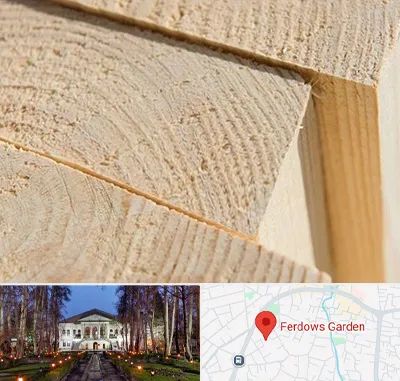 فروش چوب روسی در باغ فردوس