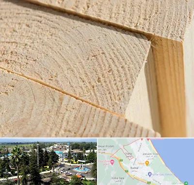 فروش چوب روسی در رودسر