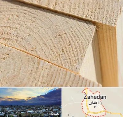 فروش چوب روسی در زاهدان