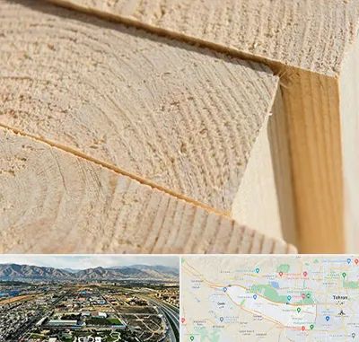 فروش چوب روسی در منطقه 21 تهران 