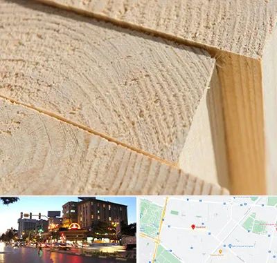 فروش چوب روسی در بلوار سجاد مشهد 