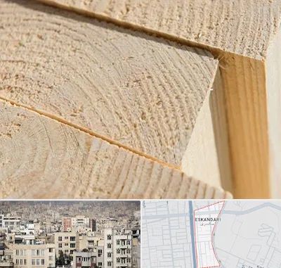 فروش چوب روسی در اسکندری