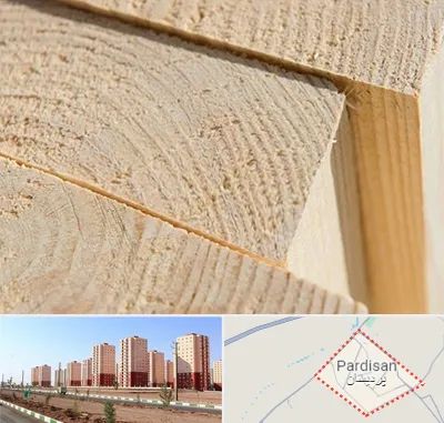 فروش چوب روسی در پردیسان قم