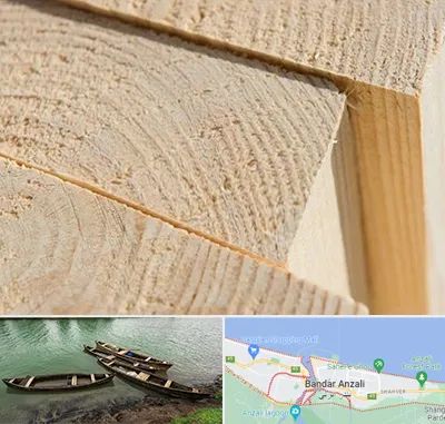 فروش چوب روسی در بندر انزلی