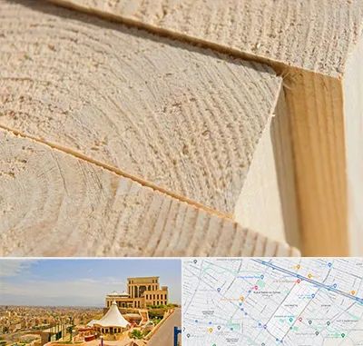 فروش چوب روسی در هاشمیه مشهد