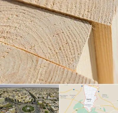 فروش چوب روسی در قزوین