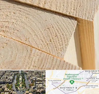 فروش چوب روسی در نارمک 