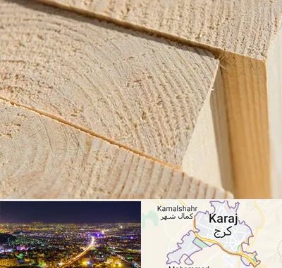 فروش چوب روسی در کرج