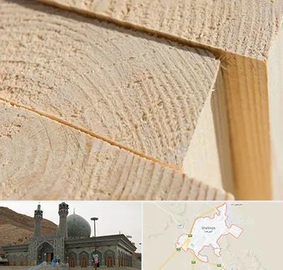 فروش چوب روسی در شهرضا