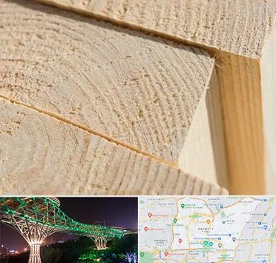 فروش چوب روسی در منطقه 3 تهران 