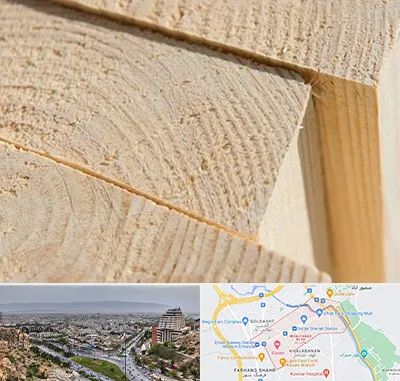 فروش چوب روسی در معالی آباد شیراز