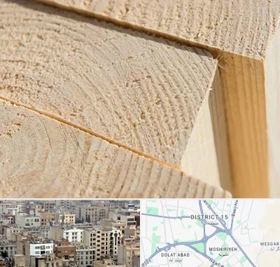 فروش چوب روسی در جنوب شرق تهران