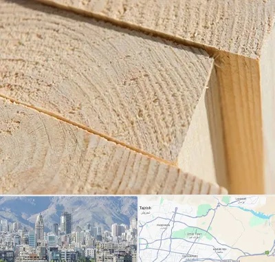 فروش چوب روسی در شمال شرق تهران