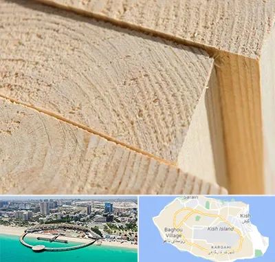 فروش چوب روسی در کیش