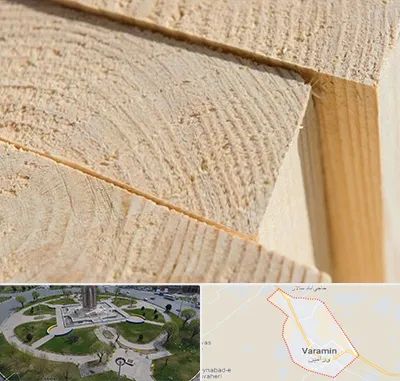فروش چوب روسی در ورامین