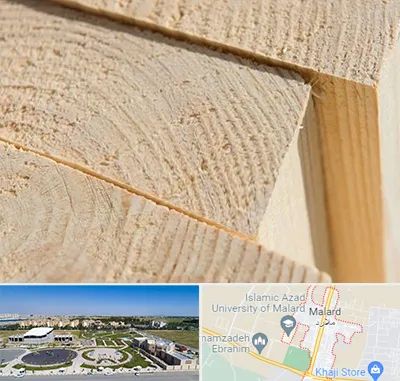 فروش چوب روسی در ملارد