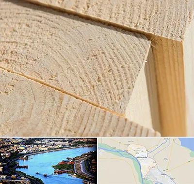 فروش چوب روسی در خرمشهر