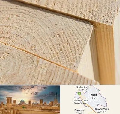 فروش چوب روسی در یزد