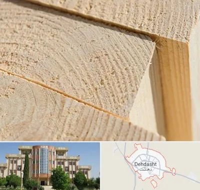 فروش چوب روسی در دهدشت