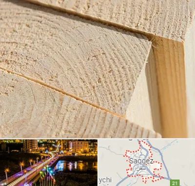 فروش چوب روسی در سقز