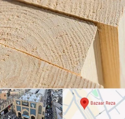 فروش چوب روسی در بازار رضا مشهد