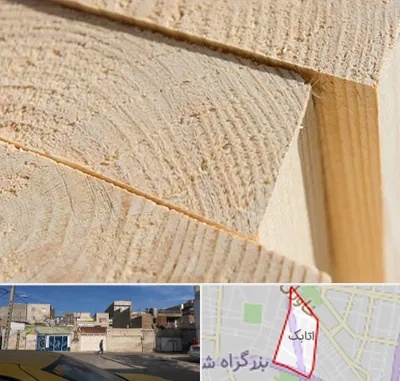 فروش چوب روسی در اتابک