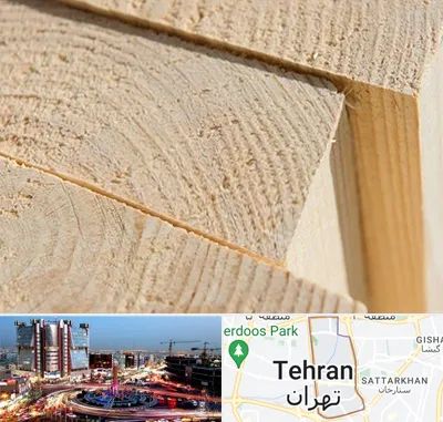 فروش چوب روسی در صادقیه 