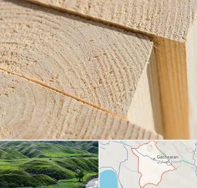 فروش چوب روسی در گچساران