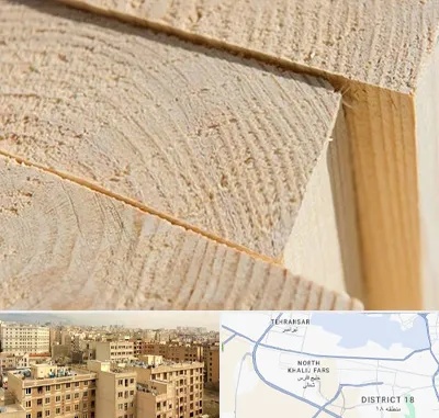 فروش چوب روسی در جنوب غرب تهران