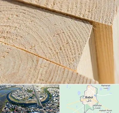 فروش چوب روسی در بابل