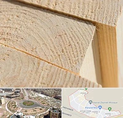 فروش چوب روسی در پرند