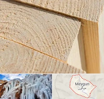 فروش چوب روسی در میگون