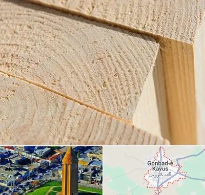 فروش چوب روسی در گنبد کاووس