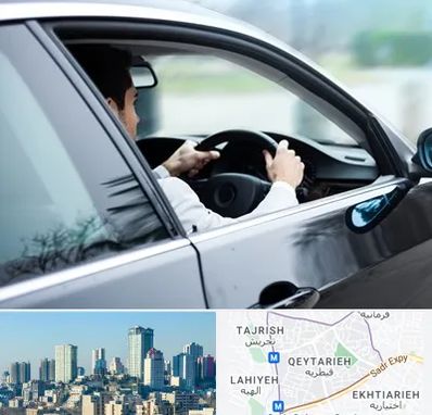 اجاره اتومبیل با راننده در قیطریه 