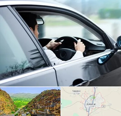 اجاره اتومبیل با راننده در کامیاران