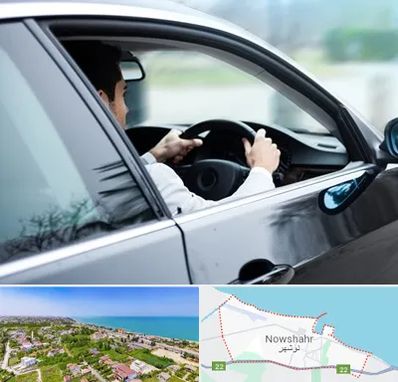 اجاره اتومبیل با راننده در نوشهر
