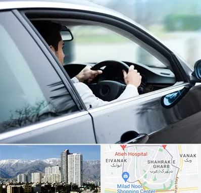 اجاره اتومبیل با راننده در شهرک غرب 